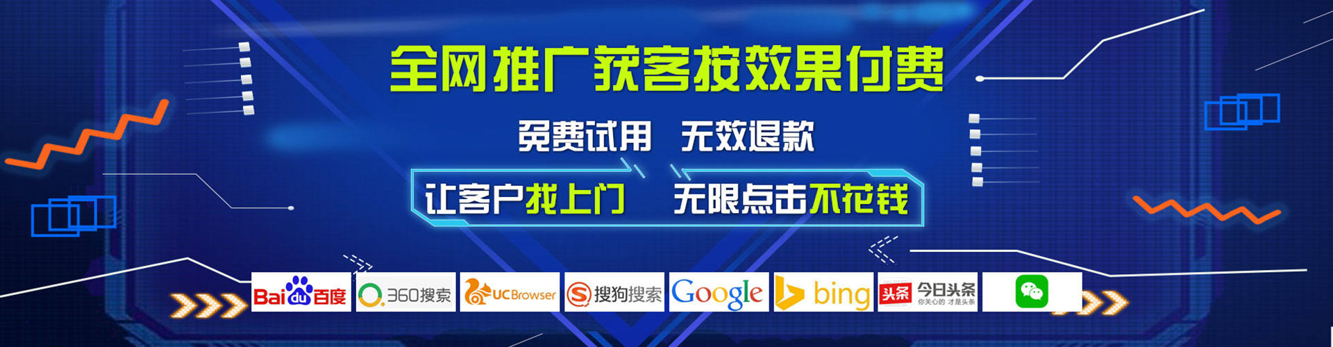 咸阳百度充值返点