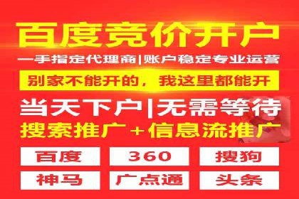 信息流数据分析与优化
