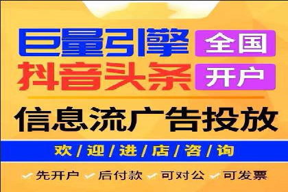百度广告竞价如何助力企业快速提升品牌知名度？